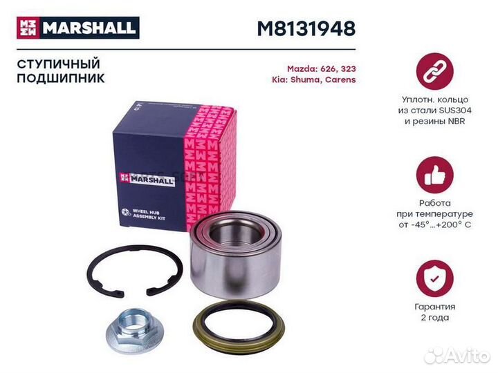 Marshall M8131948 Подшипник ступ. передн. Kia Care