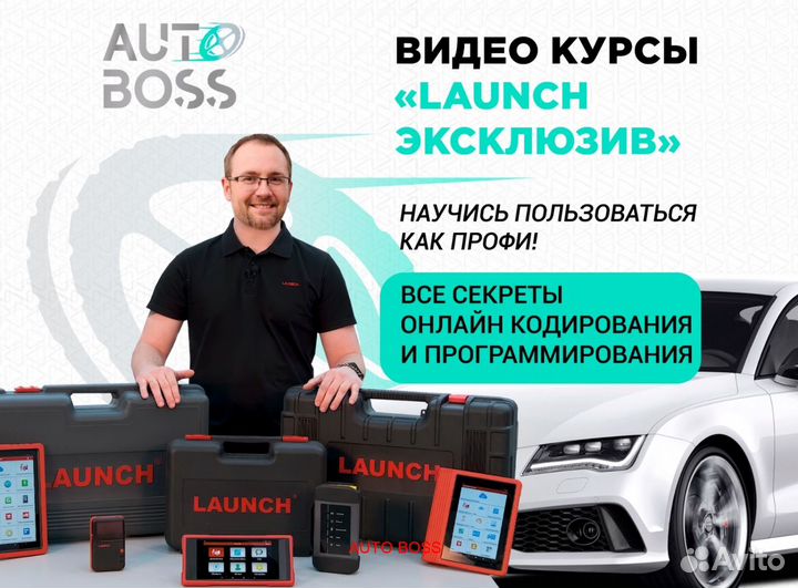 Диагнстический сканер launch X431 PRO VII mini