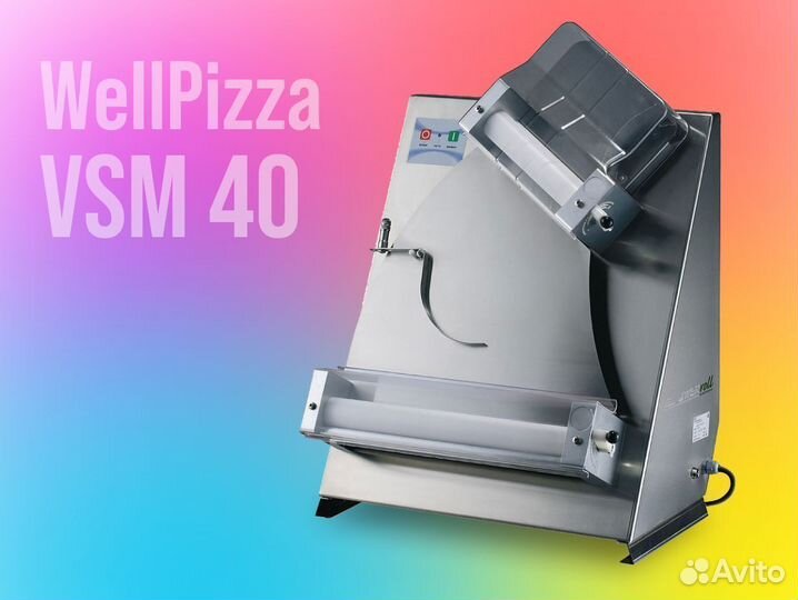 Тестораскатка