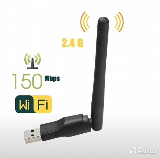 WiFi адаптер USB