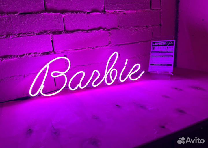 Вывеска для рекламы