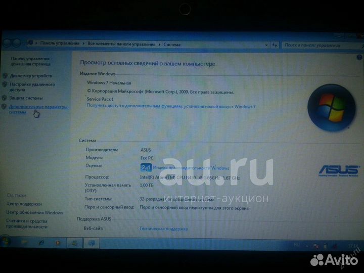 Asus eee Pc 1001 PX нетбук