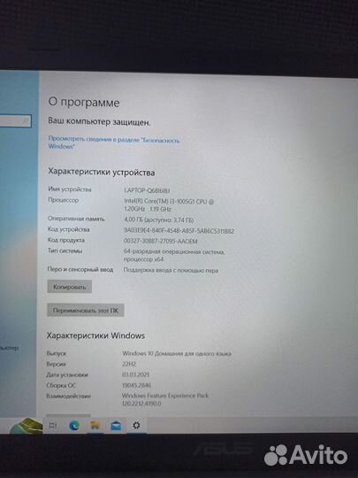 Ноутбук Asus