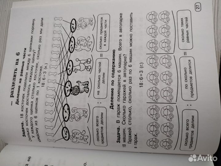 Учебная литература