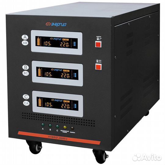 Стабилизатор Напряжения 30 кВт трехфазный