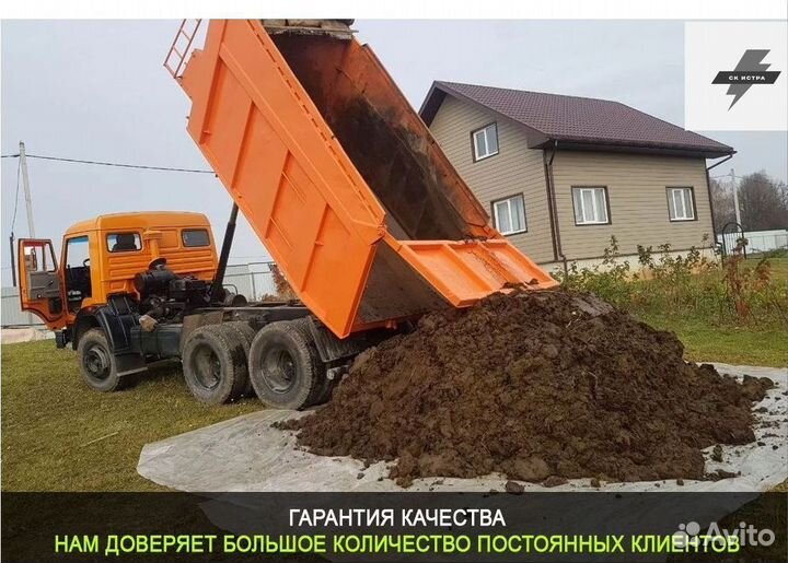 Конский навоз