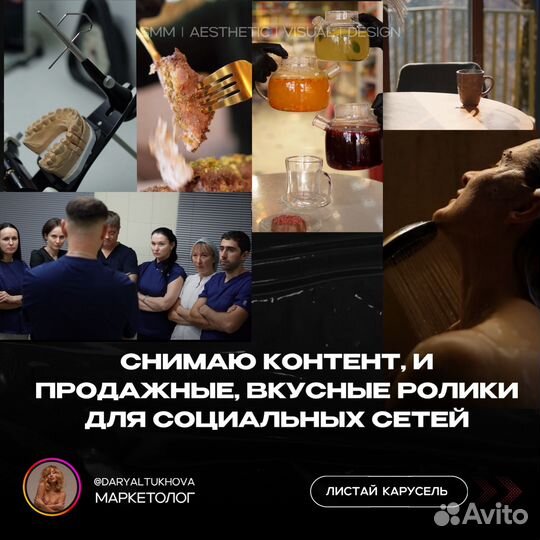 Фото и видеосъемка Краснодар/Москва