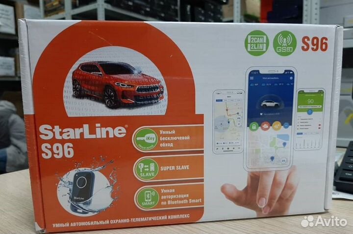 Сигнализация с автозапуском