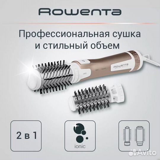 Фен-щетка Rowenta Brush Activ Compact