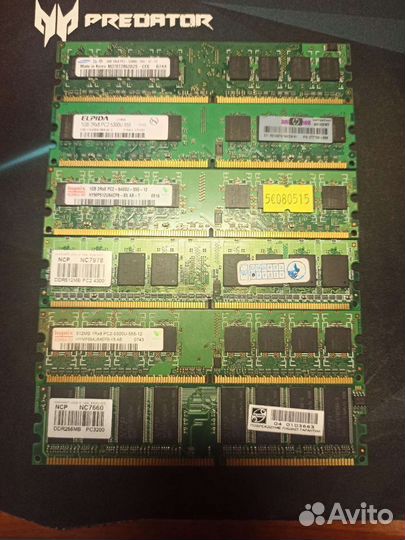 Оперативная память