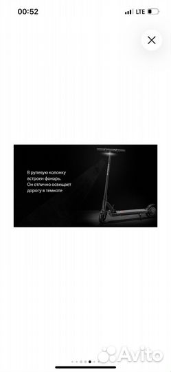 Электросамокат новый kugoo A1, до 100 кг, чёрный