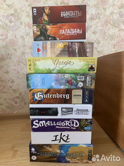 Настольные игры из личной коллекции