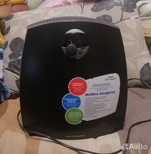 Освежитель воздуха Air-O-Swiss 2055D (черный)