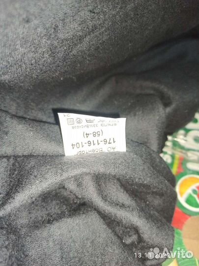 Костюм зимний специальный армейский