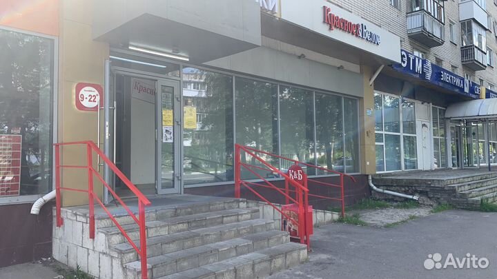 Продавец-Кассир