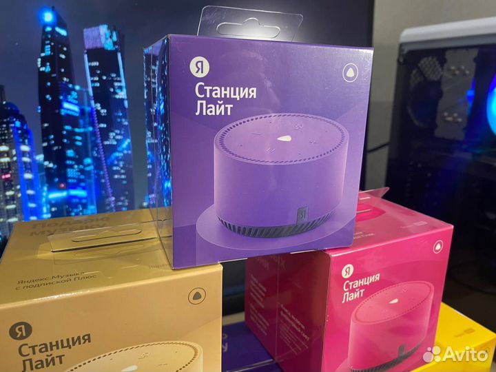 Яндекс станция lite с алисой новая, упакованная