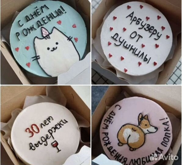 Бенто-тортики,Капкейки, эскимо. Заказы за 1 час