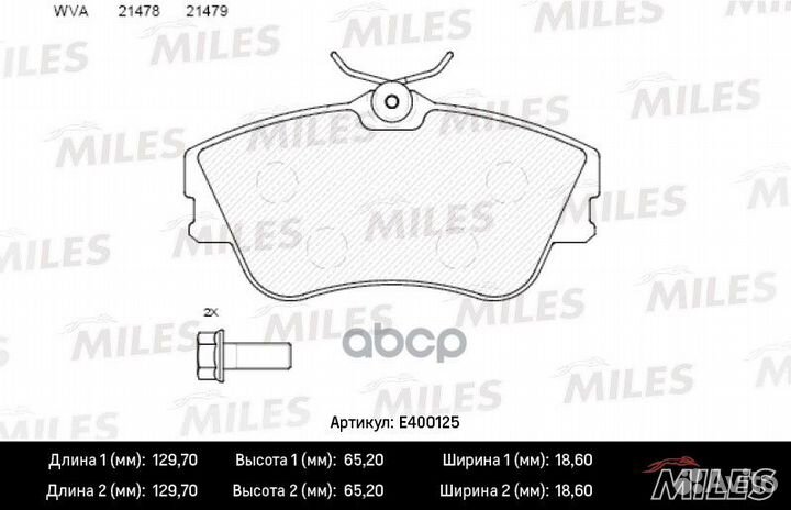Колодки тормозные volkswagen T4 2.0/1.9D/2.4D 1