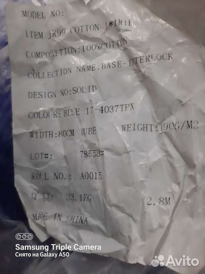 Рулон Ткани интерлок серо- синяя