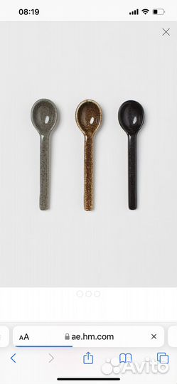 Фарфоровые ложки HM home набор 3 штуки