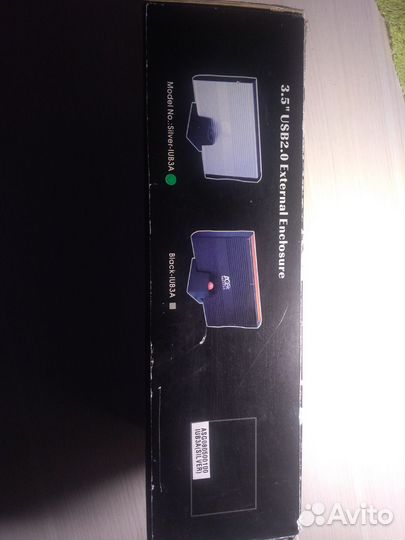 Переносной внешний диск