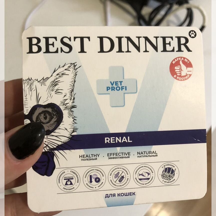 Паштет нежный best dinner renal