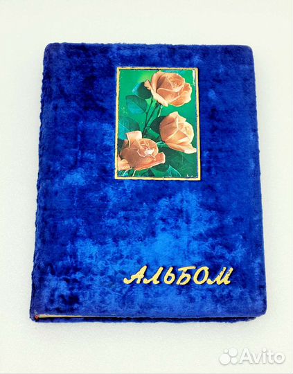 Альбом для фотографий СССР