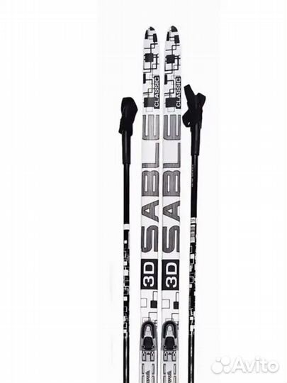 Лыжи беговые STC NNN 150 см