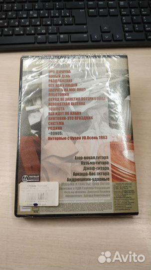 Гражданская Оборона - Русский Прорыв в Ленинграде