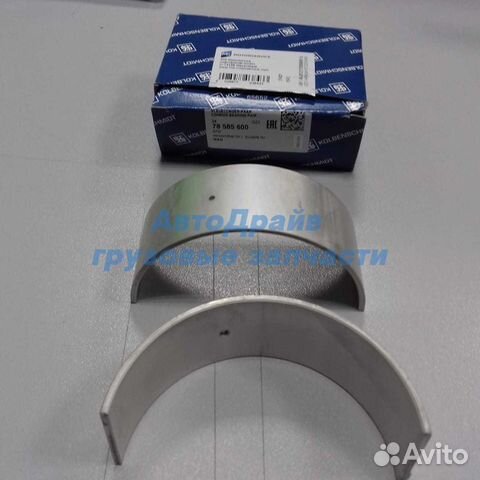 Вкладыши шатунные MAN D2556 D2566 D2866