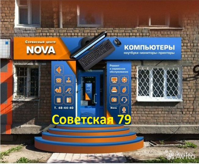 Сервисный центр (ремонт электроники)