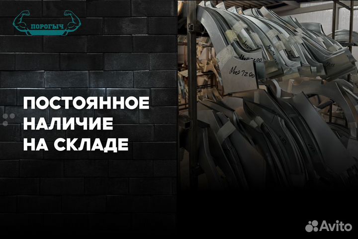 Левая Mercedes-Benz W203 арка кузовная