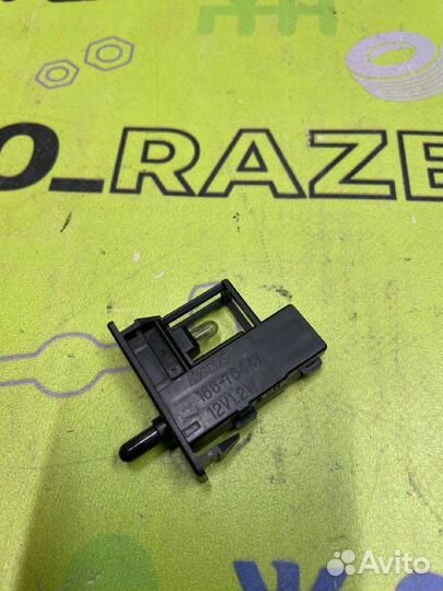 Подсветка бардачка Camry ACV40 2az-fe 2009 г.,8350