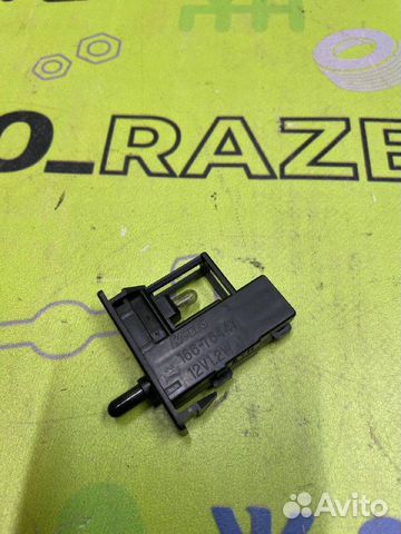 Подсветка бардачка Camry ACV40 2az-fe 2009 г.,8350