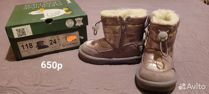 Ugg угги детские 24