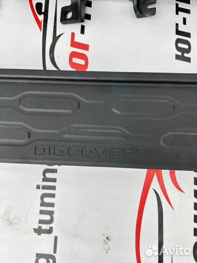 Пороги Discovery 16 н.в Land Rover Discovery 2016+