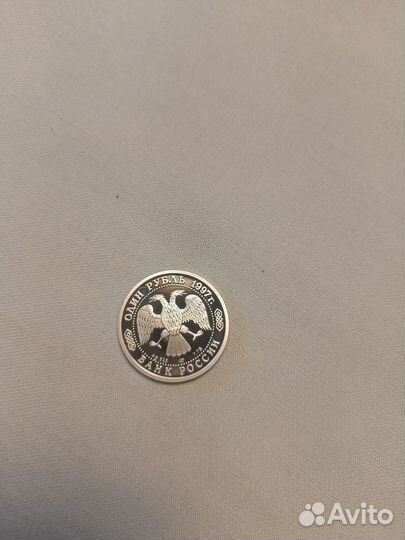 1 рубль 1998; чемпионат мира по футболу Франция