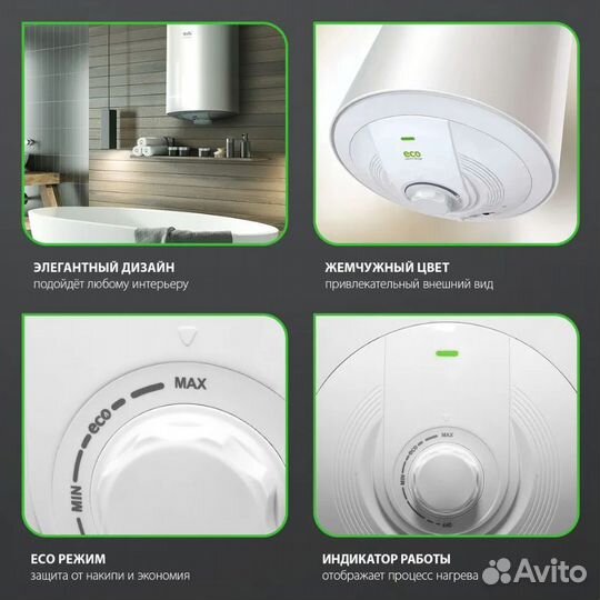 Водонагреватель (бойлер) Ballu Zanussi Electrolux