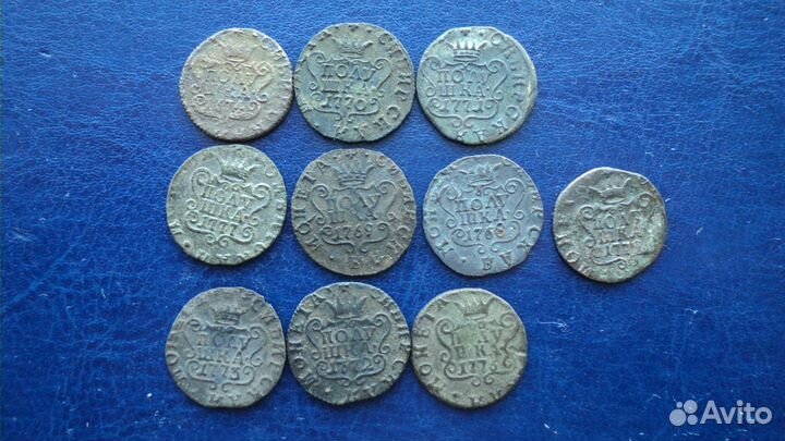 Сибирь Полушка