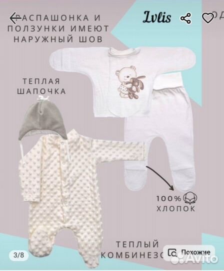 Конверт на выписку весна лето