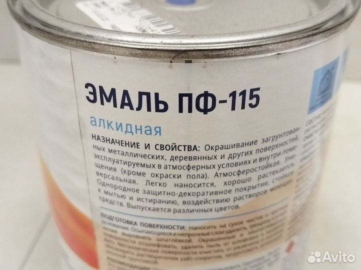 Эмаль пф-115 formula Q8 0,9кг в ассорт