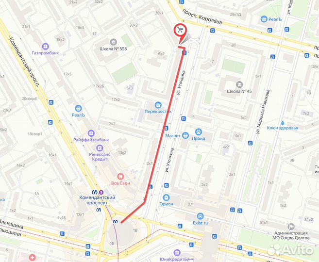 Тв-приставка H96 MAX 4/64 Gb