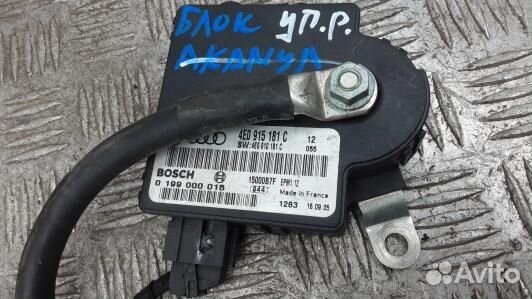 Клемма аккумулятора плюс audi A8 D3 (HEA28NC01)