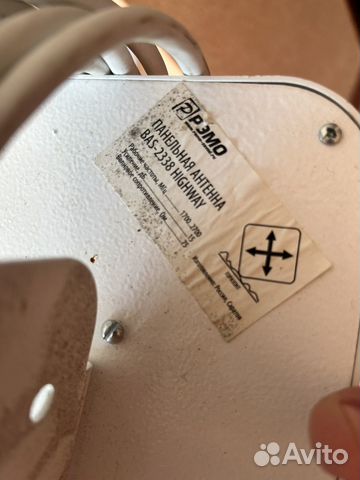 Панельная антенна BAS-2338 highway купить в Саранске | Электроника | Авито