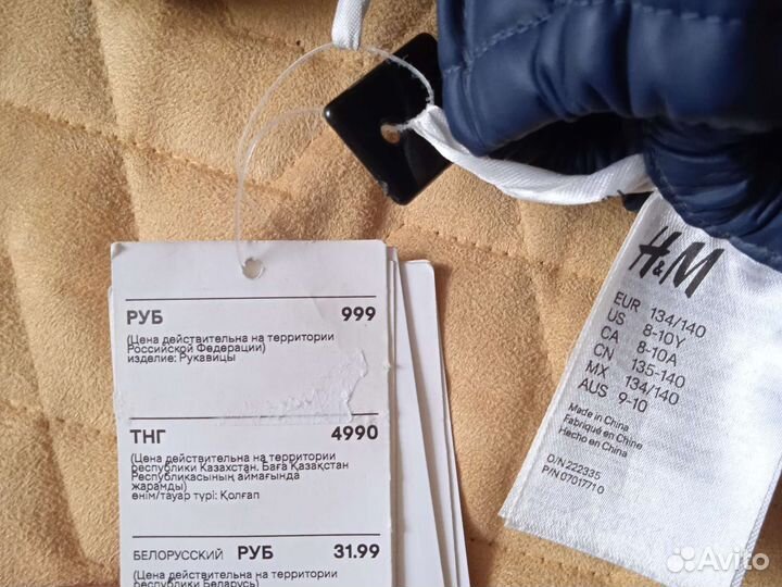 HM непромокаемые варешки перчатки