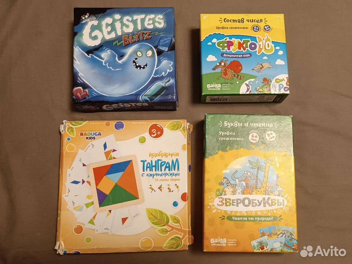 Барабашка Зверобуквы Фрукто10 Танграм