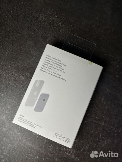 Magsafe battery pack