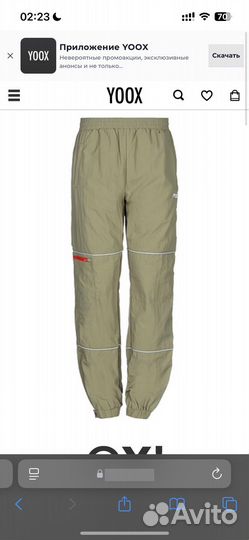 Спортивные брюки Fila