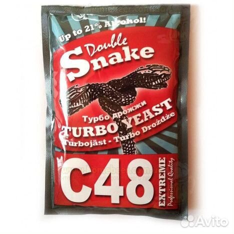 Дрожжи спиртовые