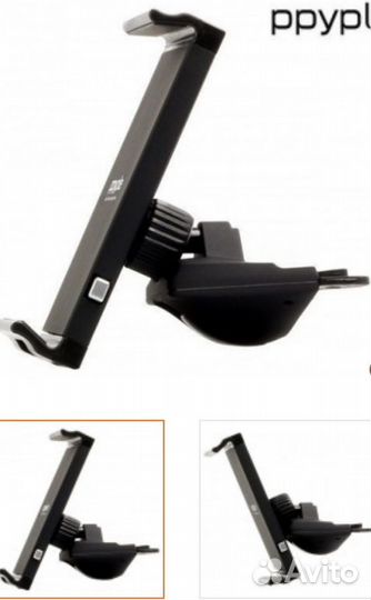 Держатель для телефона и планшета